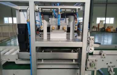 Auto Block Eject — view 2